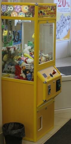 Автомат с игрушками рст