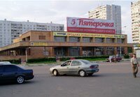 Ивановского франчайзи X5 ждет банкротство