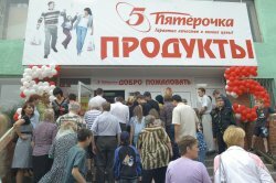Один из крупнейших франчайзи Х5 Retail Group в Омске попросил признать себя банкротом