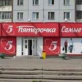 Х5 Retail Group теряет своего франчайзи в Сибири